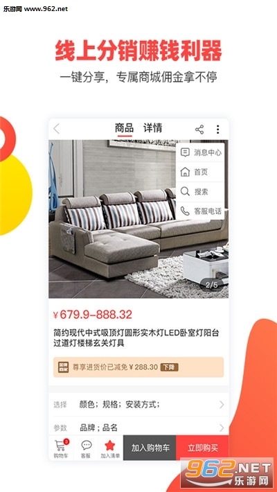 ��Ʒ���appv1.0.1 ��׿���ͼ2