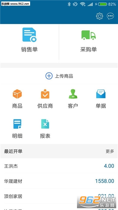 �������ܼ�appv1.0.0 ��׿���ͼ0