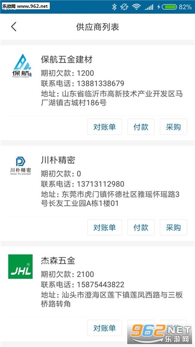 �������ܼ�appv1.0.0 ��׿���ͼ1