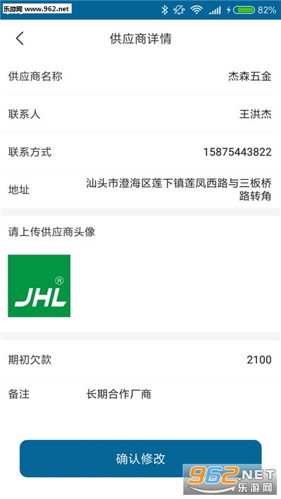 �������ܼ�appv1.0.0 ��׿���ͼ2