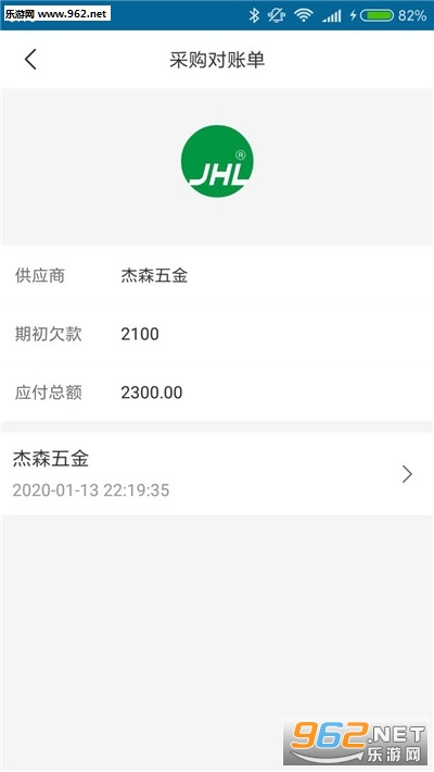 �������ܼ�appv1.0.0 ��׿���ͼ3
