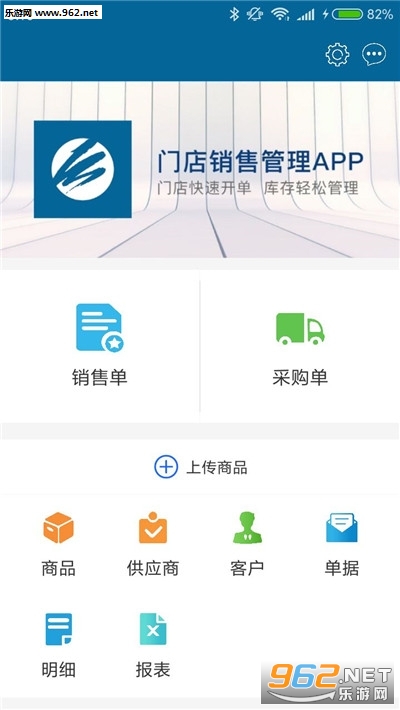 �������ܼ�appv1.0.0 ��׿���ͼ4