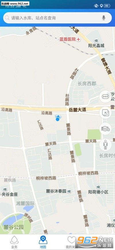 ��ɳ���ƶ�ˮ��APPƽ̨v1.0 ��׿���ͼ1