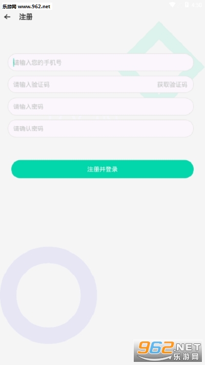 ��ʦ��ѧappv1.0.1 ��׿���ͼ0