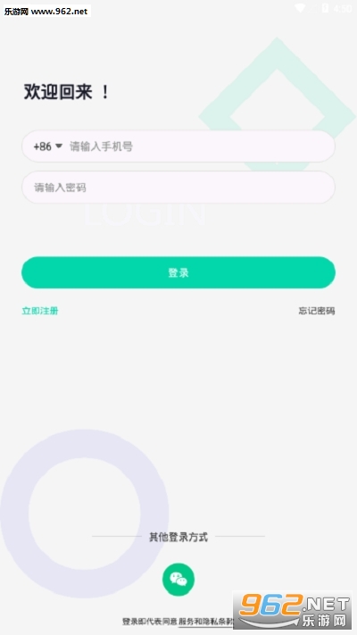 ��ʦ��ѧappv1.0.1 ��׿���ͼ1
