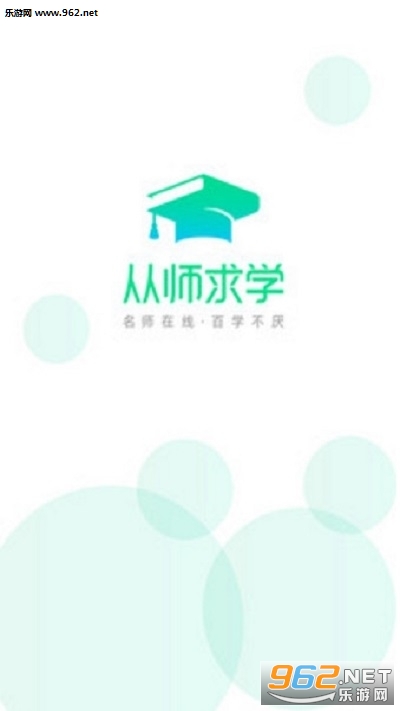 ��ʦ��ѧappv1.0.1 ��׿���ͼ2