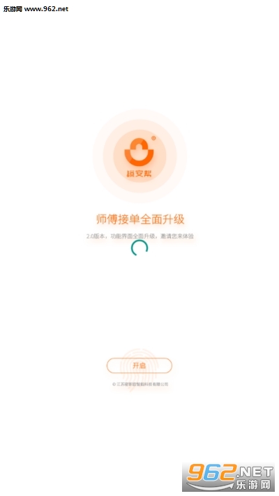 ������ʦ����v1.0.0 ��׿���ͼ1