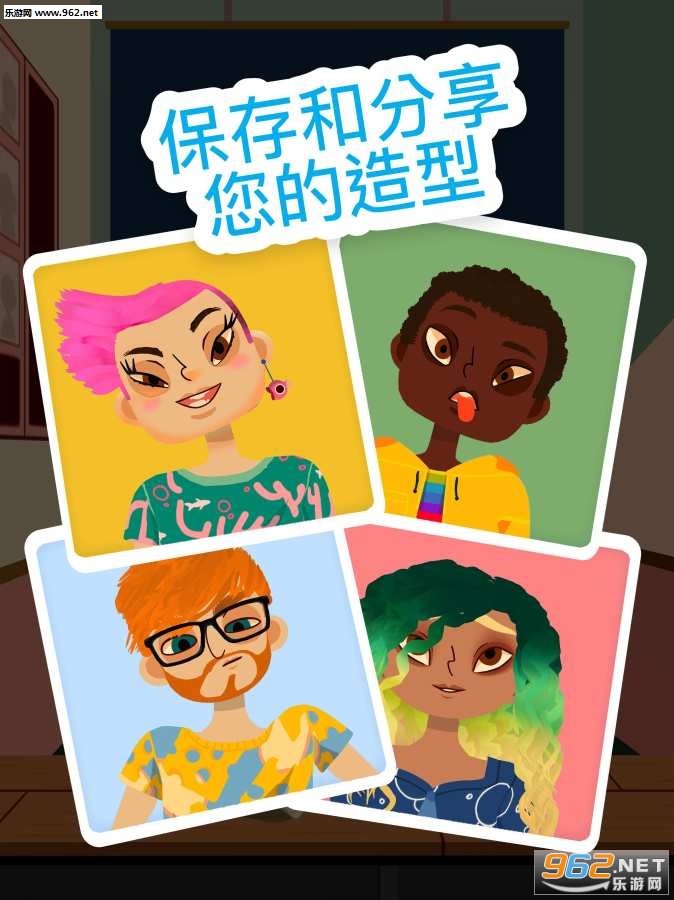 Hair Salon 4(托卡美发沙龙4手游)截图1