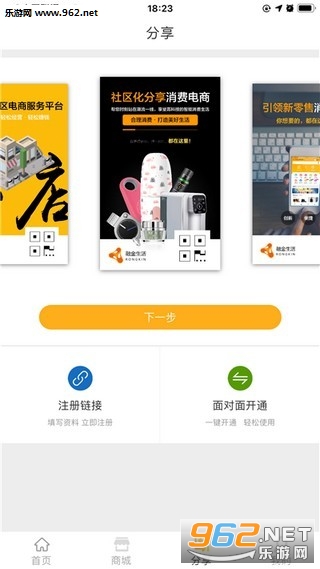 �ڽ�����׬ǮAPP��ͼ2