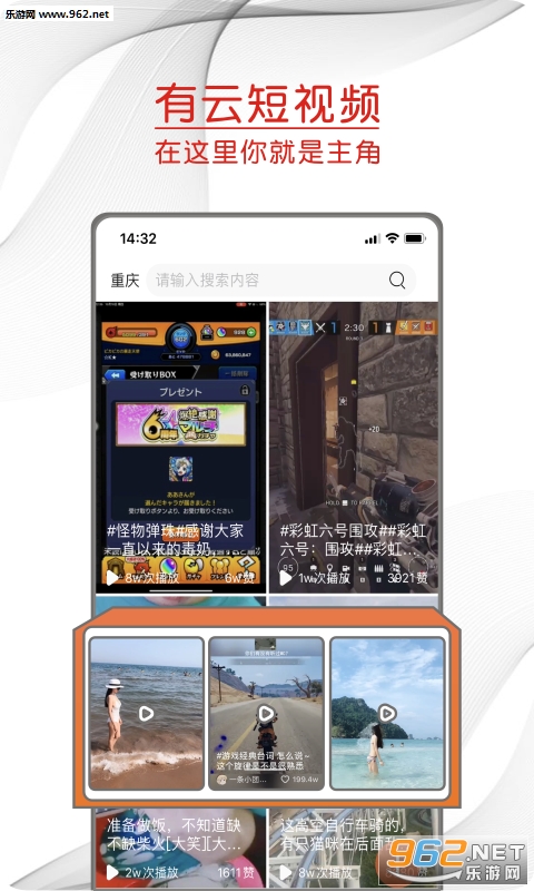 �������ƹٷ���app��ͼ2