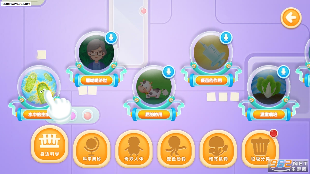 ��Uѧ�ÿͻ���app��ͼ0