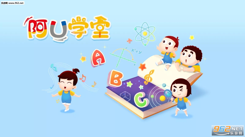 ��Uѧ�ÿͻ���app��ͼ3