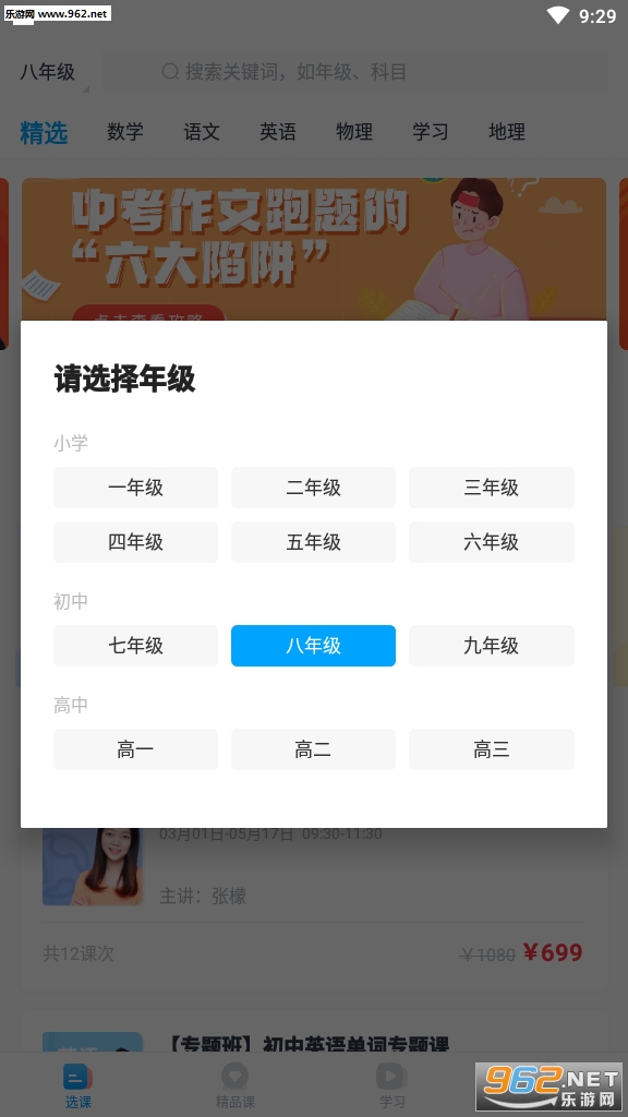 ������У���п���v1.4.1��ͼ3
