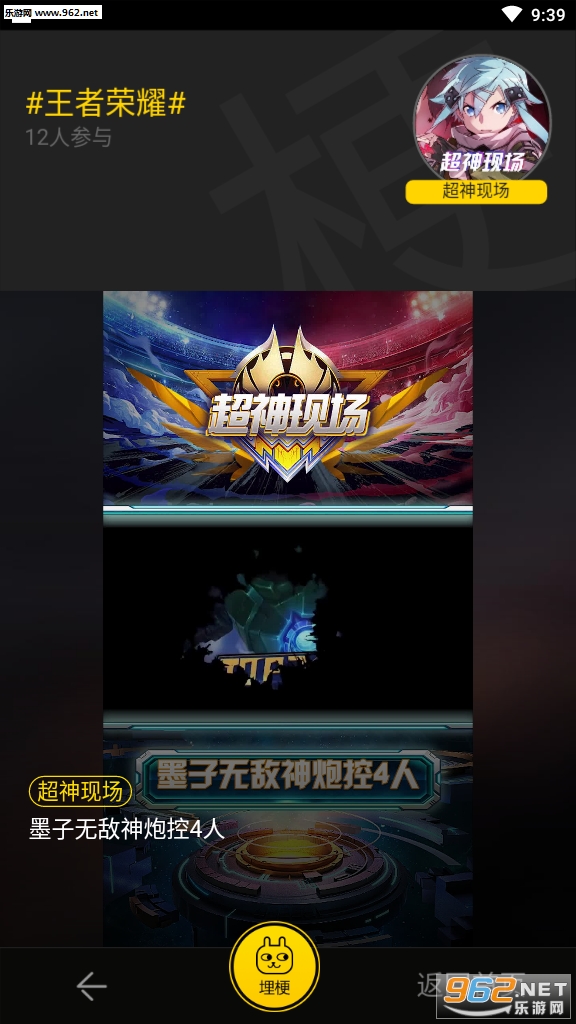 ̫����Ϸ����Ƶv1.7.4��ͼ1
