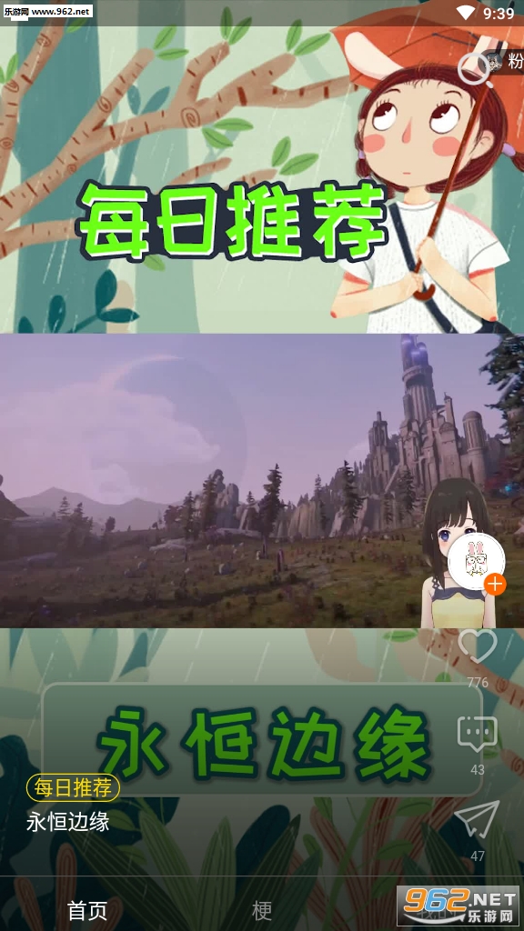 ̫����Ϸ����Ƶv1.7.4��ͼ3