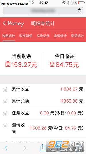 iMoney�Կ�ƽ̨APP��ͼ0