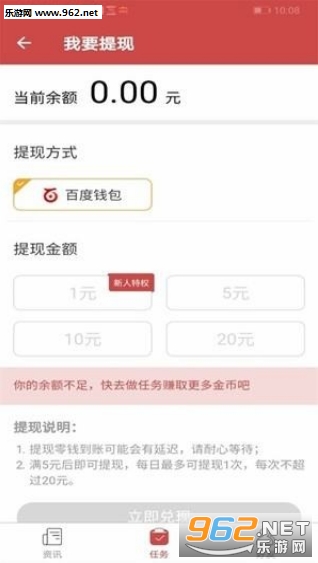 ������APPv1.0.6��ͼ0