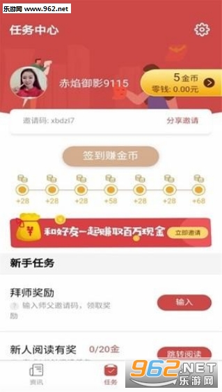 ������APPv1.0.6��ͼ2