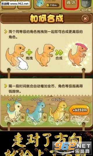 Dragon Merge(���˺ϲ��������)v2.0.8��ͼ0