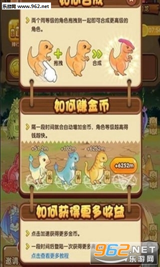 Dragon Merge(���˺ϲ��������)v2.0.8��ͼ1