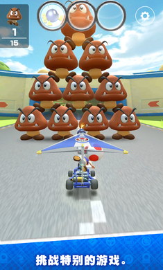 Mario Kart(����������Ѳ�����������°�)��ͼ1