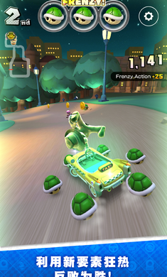Mario Kart(����������Ѳ�����������°�)��ͼ2