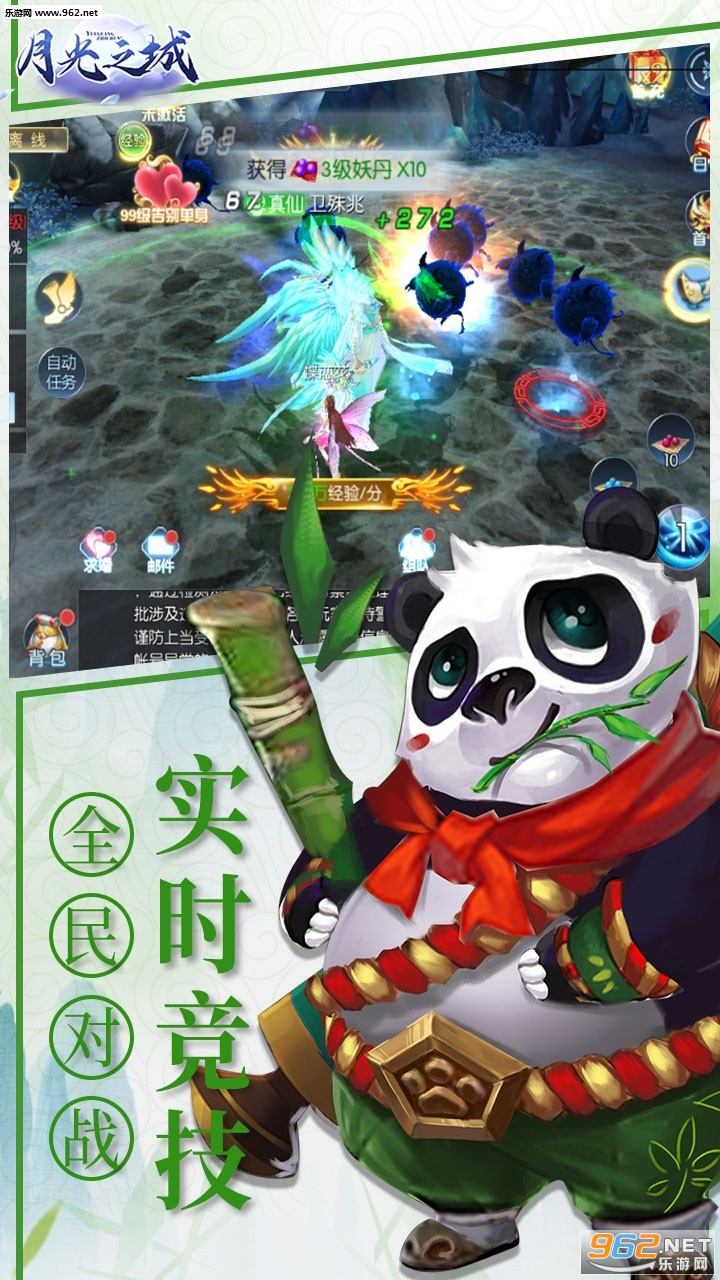 �¹�֮�ǹ��̰�v1.0.6��ͼ3