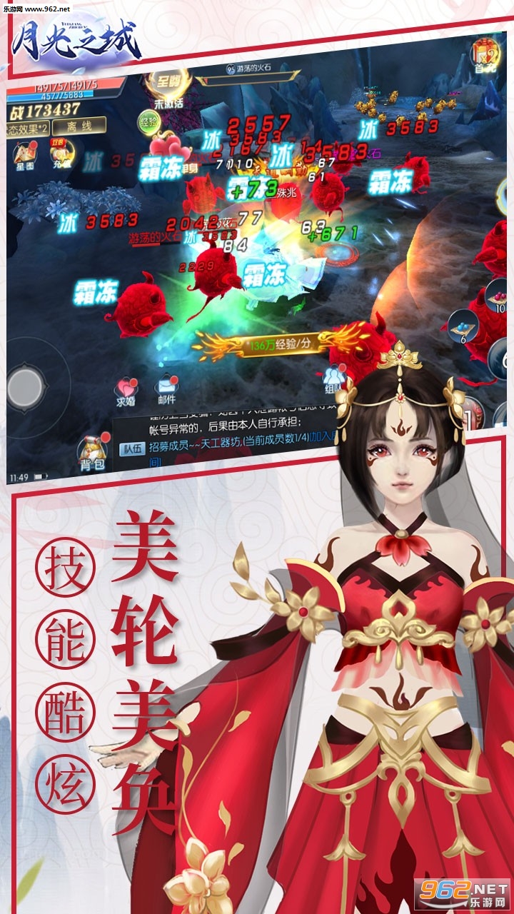 �¹�֮�ǹ��̰�v1.0.6��ͼ0