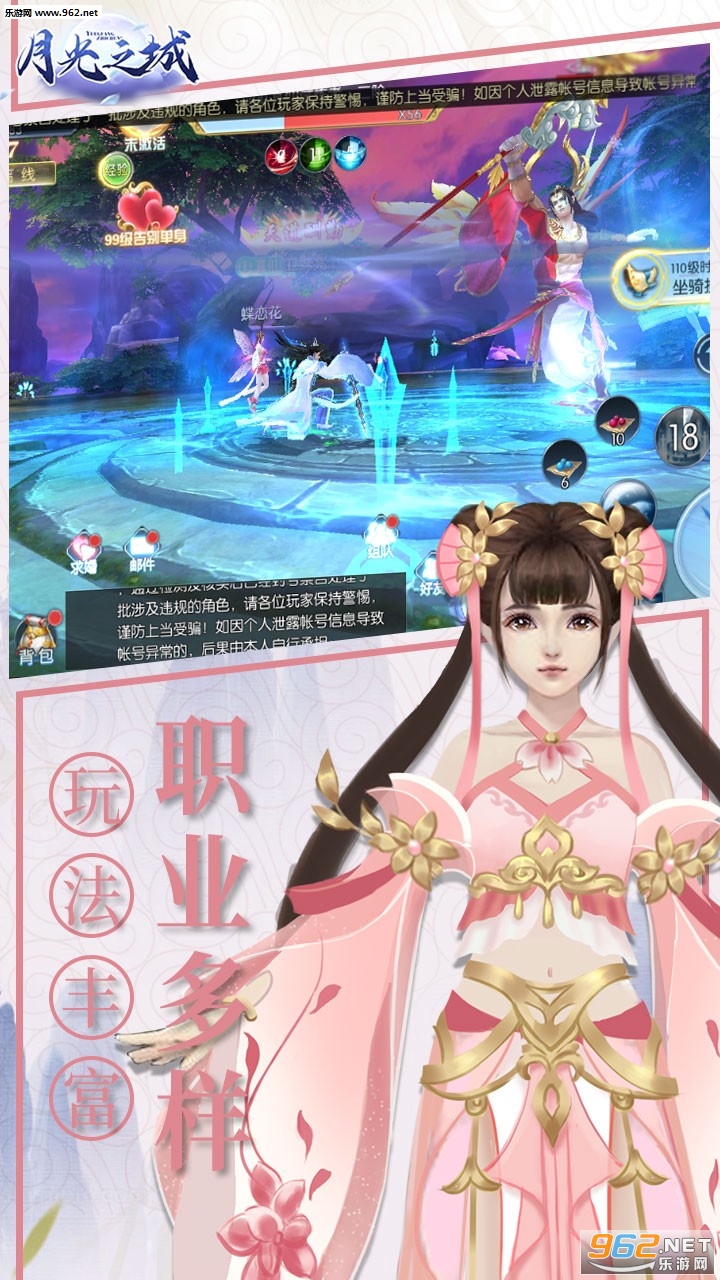 �¹�֮�ǹ��̰�v1.0.6��ͼ1