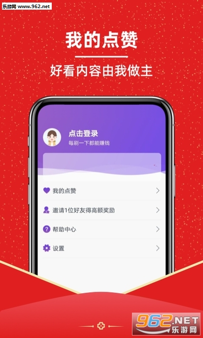 �ֺ���ƵAPP��ͼ2