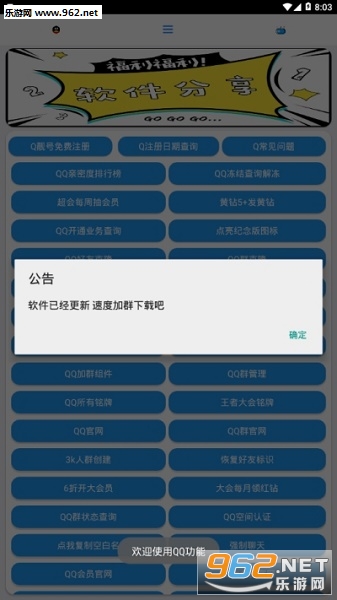 ȫ����������ͼ0