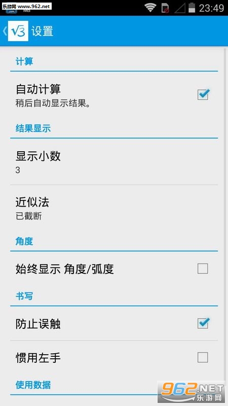 ��д������app��ͼ0