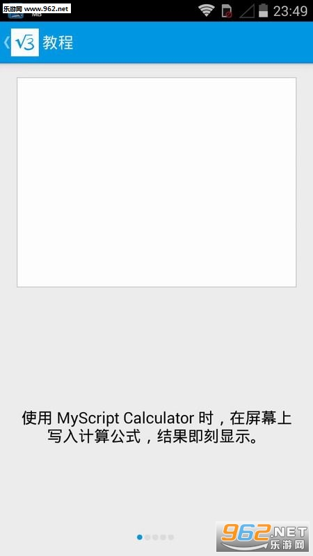 ��д������app��ͼ3
