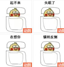С�Ƽ�˯���������ͼ2