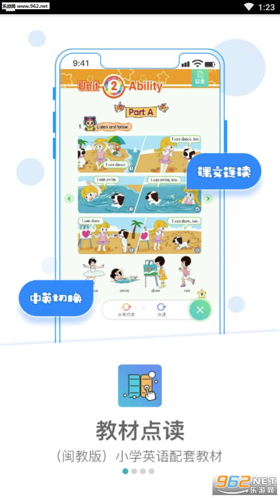 爱学习云课堂最新版截图3
