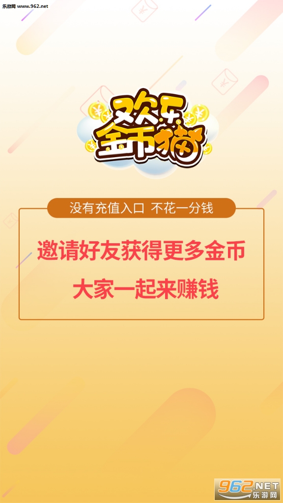 ���ֽ��è�ٷ�appv1.0.0��ͼ1