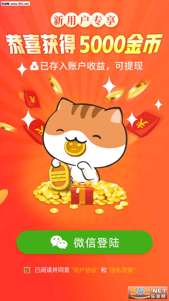 ���ֽ��è�ٷ�appv1.0.0��ͼ0