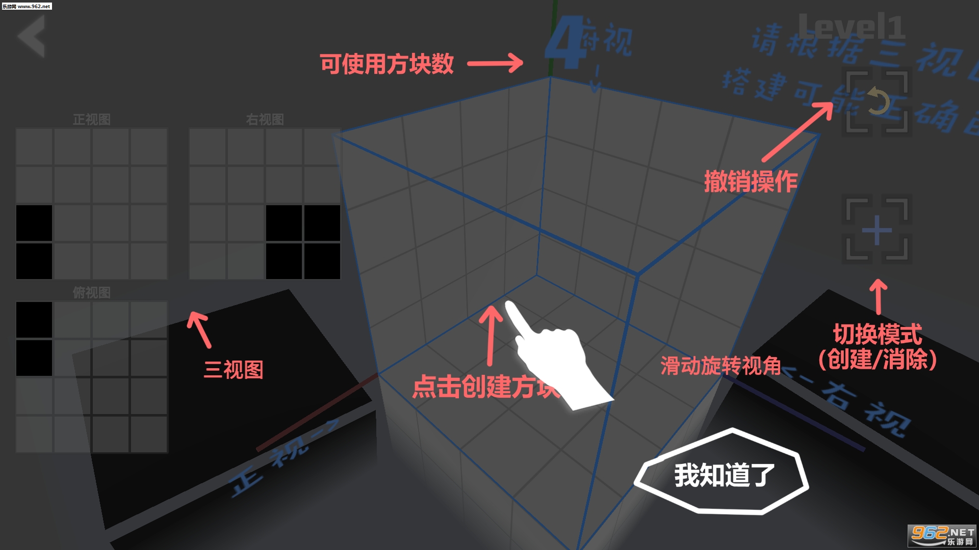 Imaginary Space安卓版截图3