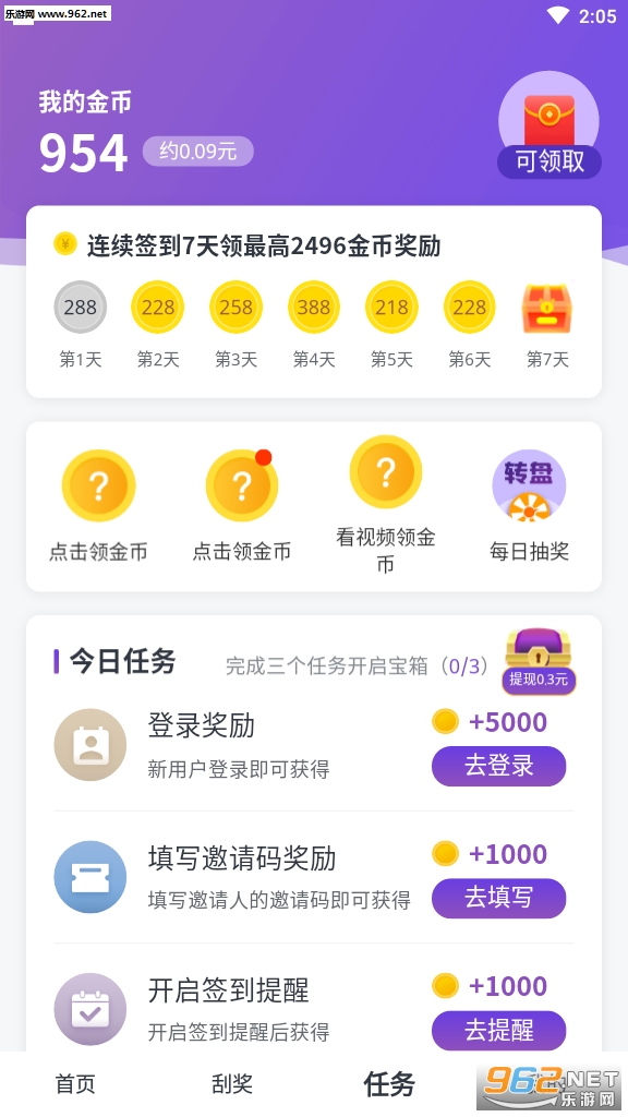�����ջ�ֺ���Ƶappv1.0.7.0��ͼ0