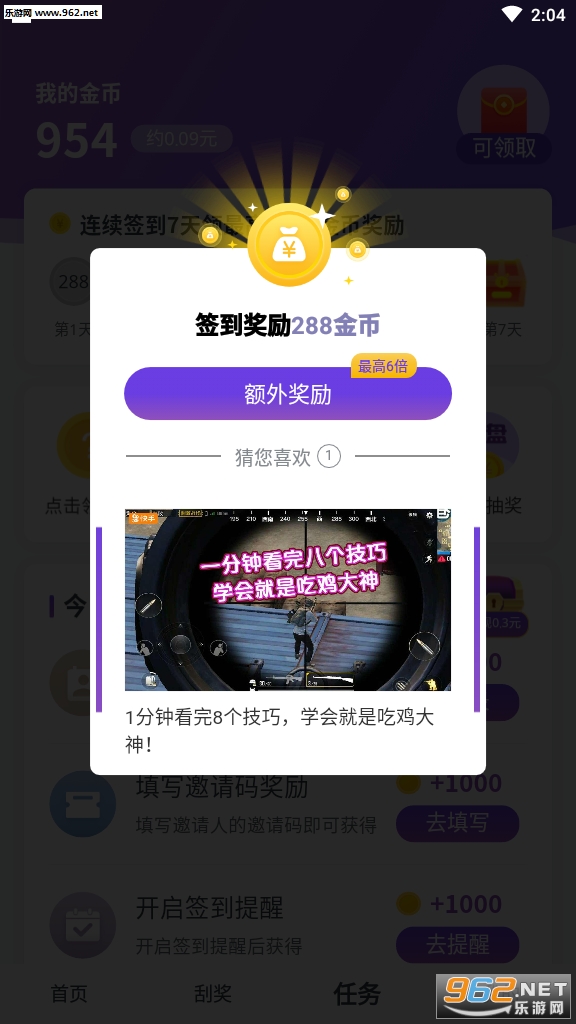 �����ջ�ֺ���Ƶappv1.0.7.0��ͼ1