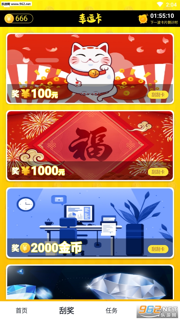 �����ջ�ֺ���Ƶappv1.0.7.0��ͼ2