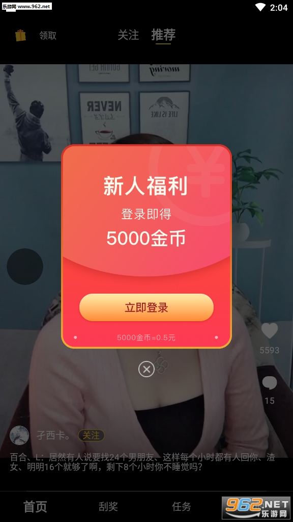 �����ջ�ֺ���Ƶappv1.0.7.0��ͼ3