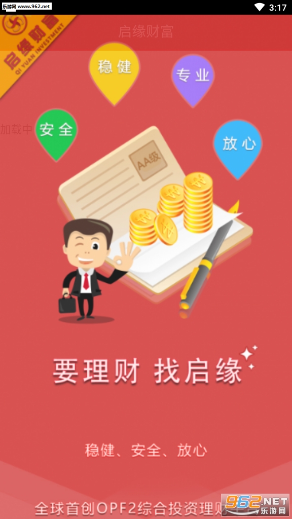 ����ٷ�appv0.0.1��ͼ0