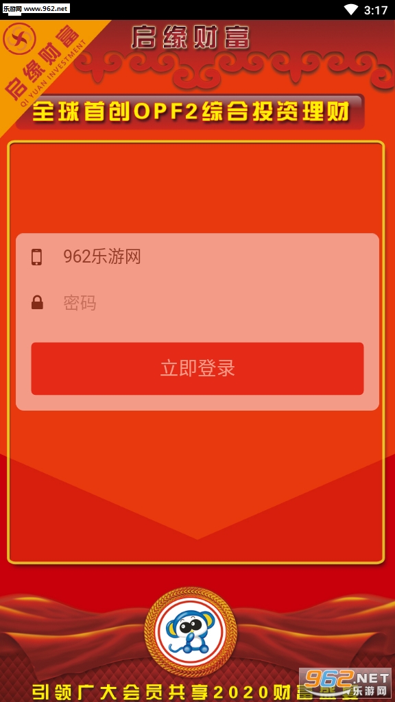 ����ٷ�appv0.0.1��ͼ1