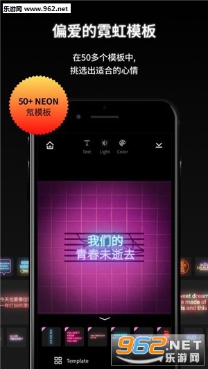 challa NEON app��ͼ0