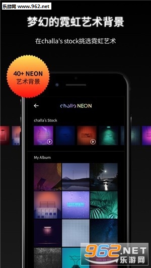 challa NEON app��ͼ1