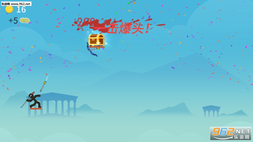 投矛手游戏截图3