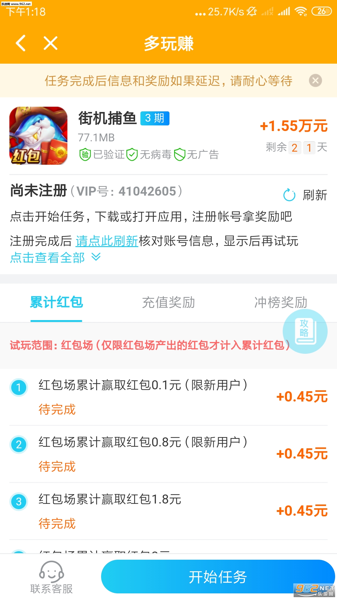 ����׬APPv3.0.0��ͼ0