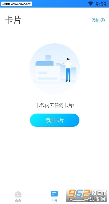 �ҵ��人ͨapp(ʵ����֤)�ٷ����ͼ1