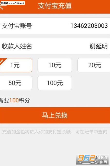 ���ϻ���APPv1.0���°��ͼ1